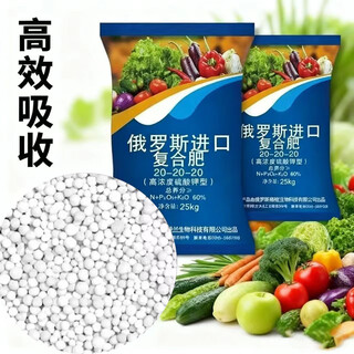 Engrais composé d'origine russe, engrais instantané pour arbres potagers et fruitiers, engrais composé domestique, engrais pour serre, type universel 25 kg, absorption efficace - spécial pour arbres fruitiers