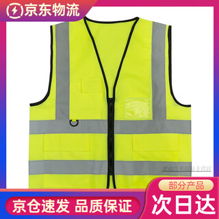 Raft core vest reflective vest high-end construction fluorescent worker traffic luminous clothing jacket night riding construction safety clothing fluorescent yellow