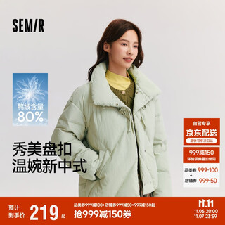 Semir chen duling down jacket women's national style sweet plate button 2024 winter short stand collar thick jacket 109724113015