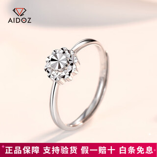 Aido diamond pt950 platinum ring, fashionable platinum sunflower ring, adjustable gift for girlfriend, weight 2.6-2.8 grams + delivery certificate