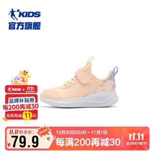 乔丹女童跑步鞋儿童冬季革面运动鞋小童鞋 淡皙粉/纯净紫32