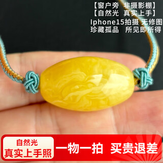 Yuzhi 1 object 1 certificate 1 shot natural raw ore russian material unoptimized beeswax transfer beads barrel bead necklace chinese style g721 treasured orphan product about 31*18mm 5.9 grams