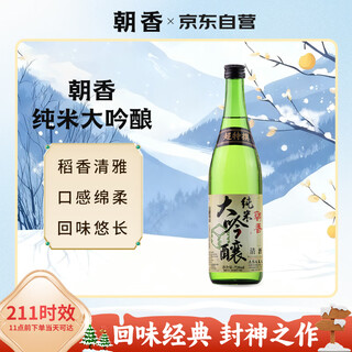 Asaka junmai daiginjo 720ml tianjin japanese sake 15%vol rich and sweet taste