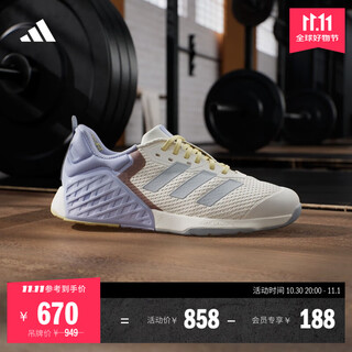 adidasDROPSET 3全力战将超轻深蹲硬拉力量训练鞋女阿迪达斯官方 粉白/浅银/浅紫   37