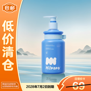 Turtle dad turtle dad youth oil control, anti-dandruff and scalp care l fluffy shampoo 500ml on clearance