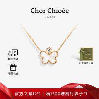 Du kou wu qianyu's same style butterfly necklace women's high-end light luxury necklace birthday gift for girlfriend and wife wu qianyu's same style soft light white mother-of-pearl