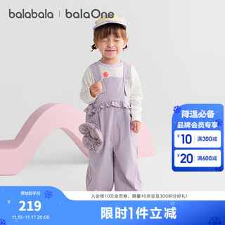 Bala balaone baby long-sleeved suit overalls two-piece set for boys and girls 2025 new autumn clothing white and purple tone 00317 90