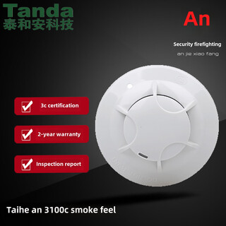 Taihe security photoelectric smoke fire detector jty-gm-tx3100c coded smoke alarm tx3100a smoke detector + base