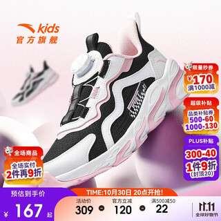 Anta children's running shoes for boys and girls 2025 autumn fine mesh red flame sports button breathable running shoes a22435523j