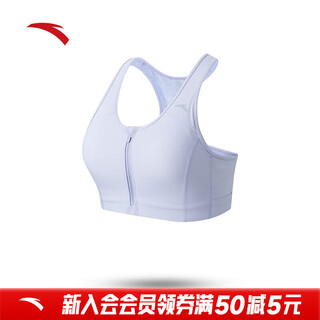 Anta sports bra autumn and winter new zipper yoga vest pilates fitness training morning mist purple-1 s (female 160)
