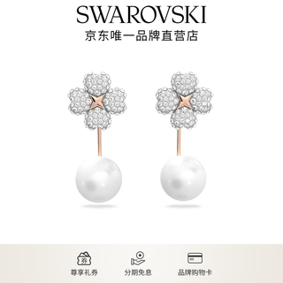 Swarovski (swarovski) latisha earrings four-leaf clover for women, platinum-plated 5636487