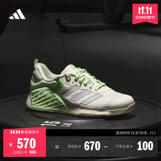 adidas DROPSET 3全力战将超轻回弹深蹲硬拉力量训练鞋女阿迪达斯   浅银色/浅荧光绿/魔力酸橙绿   38