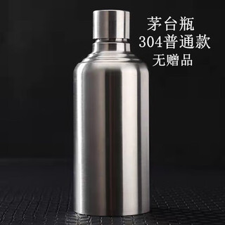 Ahshou's new 304 stainless steel wine bottle, thickened all-steel liquor bottle, outdoor portable bottle 1 jin jin equals 0.5 kg 2 jin jin equals 0.5 kg wine set 1 jin jin equals 0.5 kg 304 sanded ordinary maotai bottle none