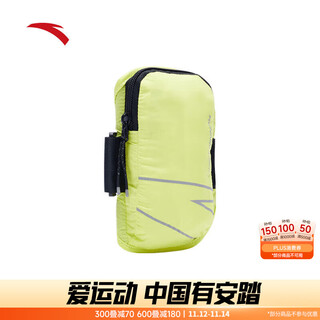 Anta arm bag running fitness cycling bag sports mobile phone bag portable adjustable thin running bag wrist bag fluorescent green-2