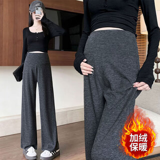 Fan shengyu maternity pants autumn and winter velvet outer wear wide leg pants 2025 new pregnancy casual straight leg wide leg pants maternity wear all-inclusive maternity pants - dark gray velvet xl (recommended 130-150 jin jin equals 0.5 kg)