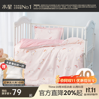 Mercury home textiles single piece quilt cover infant class a kindergarten cotton antibacterial quilt cover single piece dormitory bedding cotton antibacterial quilt cover (cream powder/pink peach) 120cm*150cm