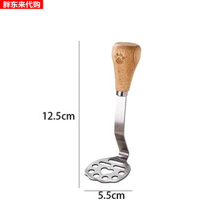Fat donglai yangma recommends stainless steel masher, bear taro mashed potato, purple sweet potato mashed, avocado masher, baby auxiliary, bear masher 1 piece