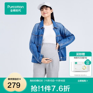 Cotton era women's trousers maternity wear autumn and winter sweatpants adjustable high waist belly support black loose trousers that can be worn outside autumn and winter gray plus velvet 175/80a