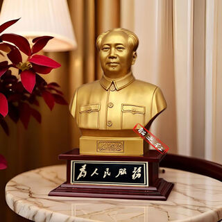 Статуя Мао Цзэдуна Бронзовая статуя великого человека из натуральной латуни Скульптура Мао Цзэдуна для гостиной, офиса, украшения рабочего стола, сувенир, служение людям, статуя бюста 20 см, обычная модель