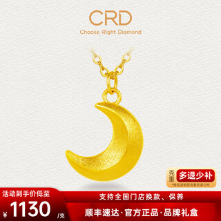 Crd ke laidi gold necklace curved moon pure gold 999 pendant set chain for girlfriend’s birthday gift 3.9g|with necklace|hx00251a
