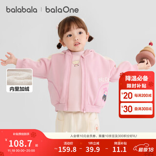 Balabala children's clothing children's coat girls boys clothing new style 2025 autumn and winter clothing coral velvet warm and thickened children's clothing pink 60033 90