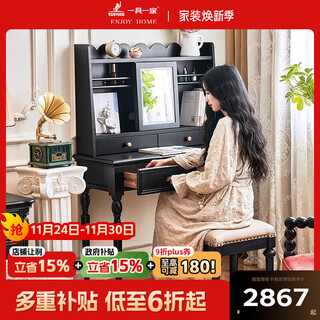 A black dresser all solid wood french mid-century style retro home bedroom with light mirror dresser table black | petal dresser without makeup stool