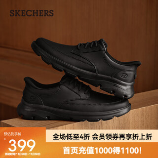 Skechers men's business casual shoes 205517 all black/bbk 42