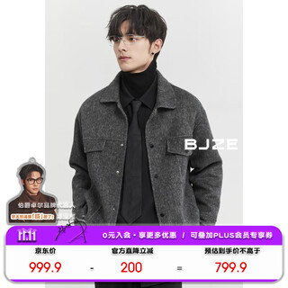 Earl zall camel wool blended woolen jacket men's 23 autumn and winter high-end commuter men's jacket z341684 high-end gray l