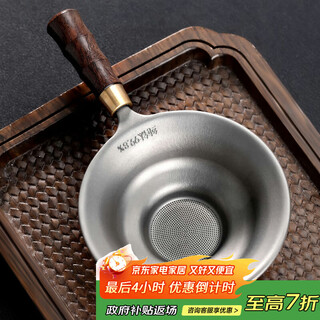 Unclumsy tea leak filter tea filter pure titanium tea filter tea filter tea set accessories pure titanium black sandalwood bamboo filter