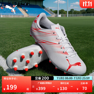 Puma fg/ag long spike training football shoes men's autumn natural turf spikes attacanto107477 white-fire red-04 40.5