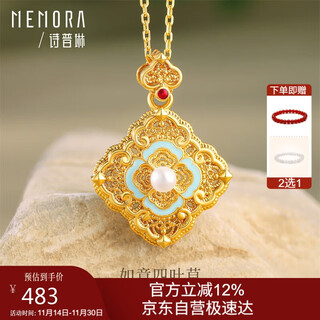 Shipulin 18k gold four-in-one ruyi pendant, chinese style k gold pendant for women, gift for self-worn birthday gift