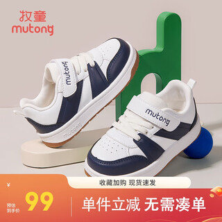 Shepherd kindergarten white shoes girls spring and autumn baby shoes boys low-top casual shoes navy blue size 22