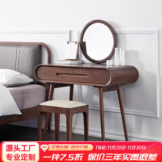 Jinggeng solid wood dressing table north american black walnut dressing table nordic light luxury bedroom small apartment dressing table with mirror north american black walnut dressing table + makeup stool