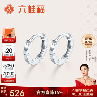 Liuguifu jewelry pt950 platinum earrings jianyi liuguang platinum stud earrings for women pt0200061 1g