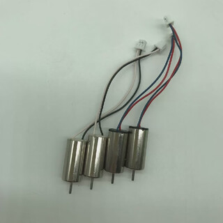 OTHER四轴Arduino无人机全套配件遥控飞行器学生DIY组装木制 B款电机全套 官方标配