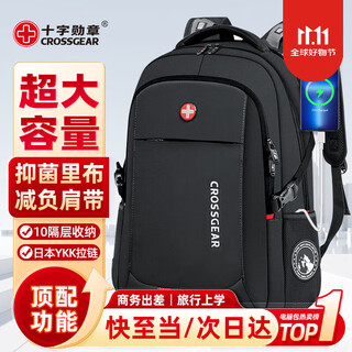 Crossgear swiss army knife backpack men's travel backpack business trip large capacity computer bag middle and high school student school bag best-selling no.1 large size limited upgrade top matching