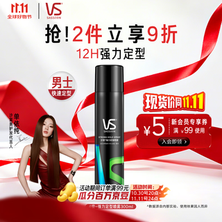 沙宣【单依纯同款】强力定型喷雾发胶喷雾300ml 男士女士12小时定型