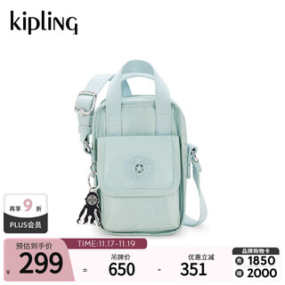 凯浦林男女款25春夏新款迷你斜挎包手机包生日送礼物|DALYA 冰川蓝