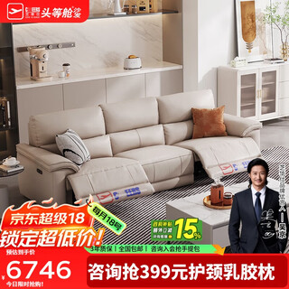 Chivas (cheers) first class aristocratic leather sofa zero wall modern simple large apartment electric furniture chivas regal 30196 white three