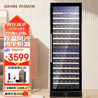 Grans fassian constant temperature wine cabinet embedded red wine cabinet compressor air-cooled four-season constant temperature moisturizing refrigerator living room office restaurant commercial wine and liquor glass display cabinet 171 bottles-air-cooled dual temperature jcf-428s, 415l