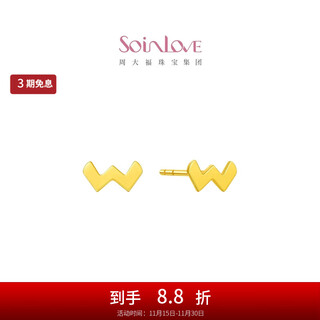Chow tai fook soinlove minimalist series 18k gold stud earrings for women ve163 birthday gift ve163
