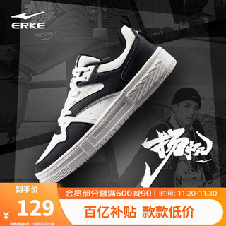 Hongxing erke sports sneakers men's autumn thick-soled lightweight outdoor soft-soled casual shoes for men | yangfan 51125101348