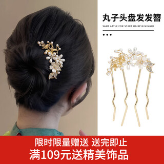 Hairpin for evening hair, high-end broken hair comb, elegant hairpin on the back of the head, hairpin, cheongsam, hanfu headwear for women