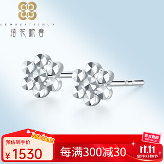 Falling flowers cry spring platinum flower earrings platinum earrings earrings women's cartoon crafts classic birthday gift