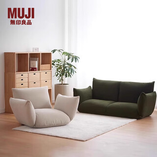 Muji upholstered sofa, freely adjustable lazy sofa, single/double sofa available for folding bedroom balcony, beige/1 seater