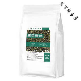 Shifangyi mixue bingcheng four seasons spring tea milk tea shop special raw materials fruit tea milk green milk cover tea four seasons green oolong tea base 500g*1 bag