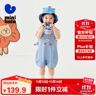 迷你巴拉迷你巴拉背带裤套装短袖男女童儿童亲肤透气不易闷汗萌趣夏季