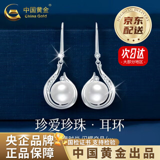 China gold simple earrings fashion jewelry 925 silver earrings pearl earrings valentine's day birthday gift for girlfriend and wife jingsuda s925 pearl earrings - limited time clearance