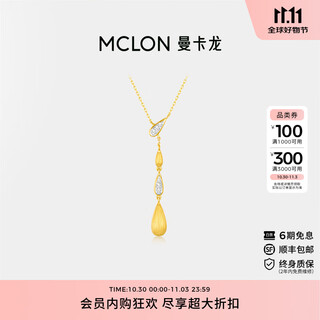 Mankalong 18k gold necklace, new product for women, glimmer necklace, cultivated diamonds, raindrops, a light luxury gift for your girlfriend, glimmer necklace, cultivated diamonds, total 3 points vs-vvs/de