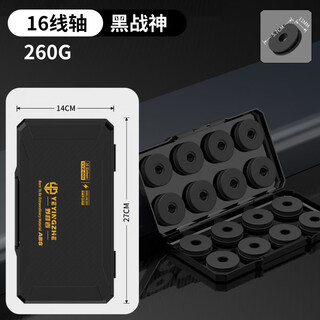 Camper carbon pattern main line box anti-scratch large-capacity fishing line group storage box multi-functional fishing line fishing gear accessories box black-carbon pattern mecha 16-axis main line box